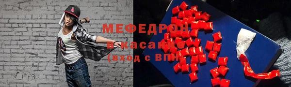 ECSTASY Бронницы