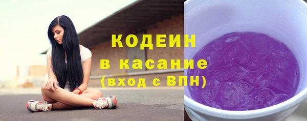 ECSTASY Бронницы