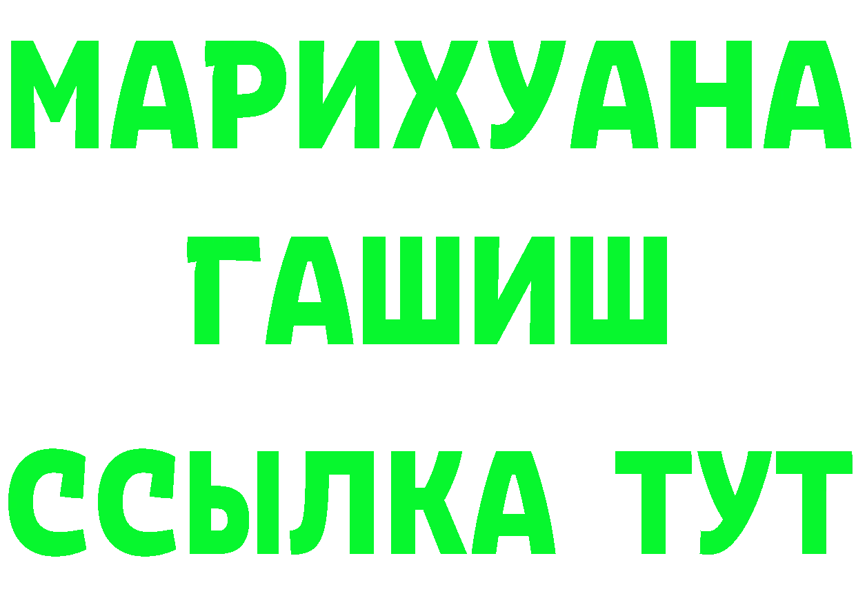 Марихуана гибрид как зайти площадка hydra Елец