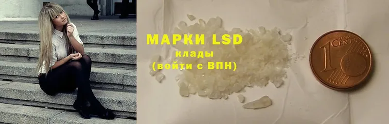 LSD-25 экстази кислота  Елец 