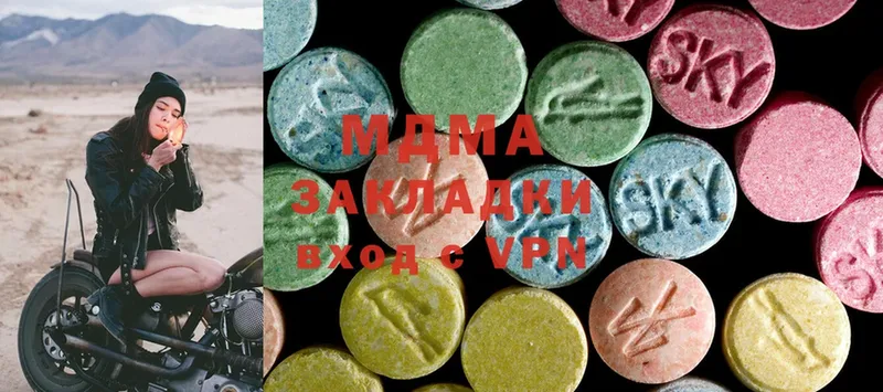 закладки  Елец  MDMA Molly 