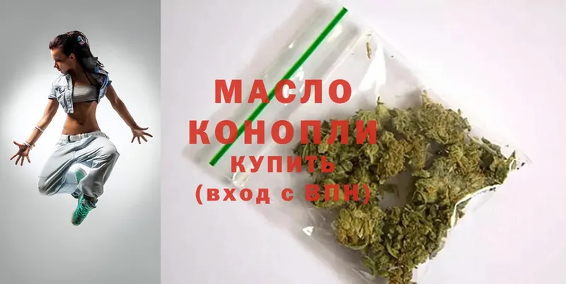 Дистиллят ТГК Wax  где можно купить наркотик  Елец 